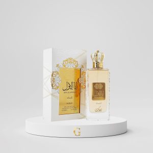 Ana Al Awwal de Nusuk