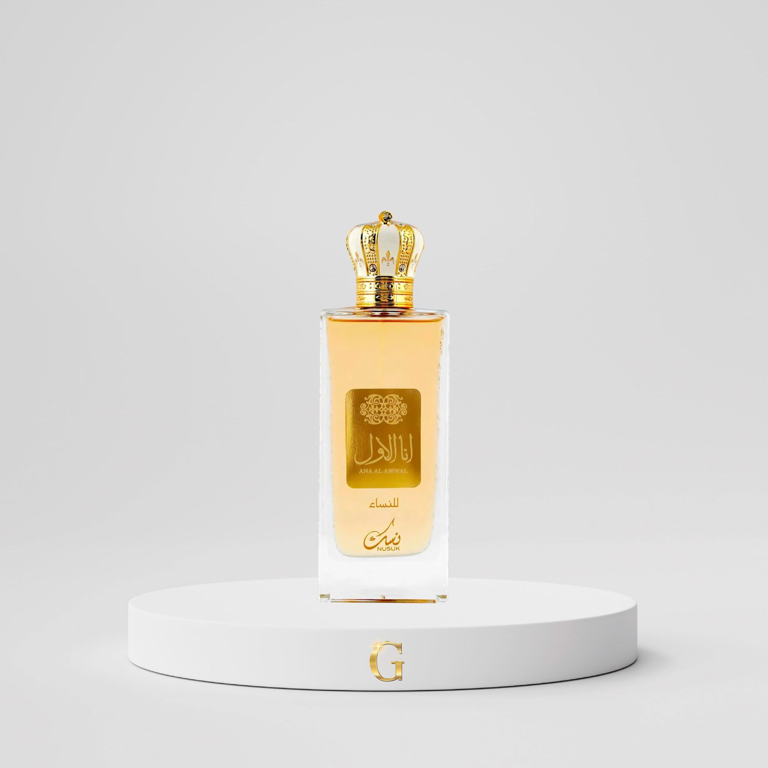 Ana Al Awwal de Nusuk - Imagen 2